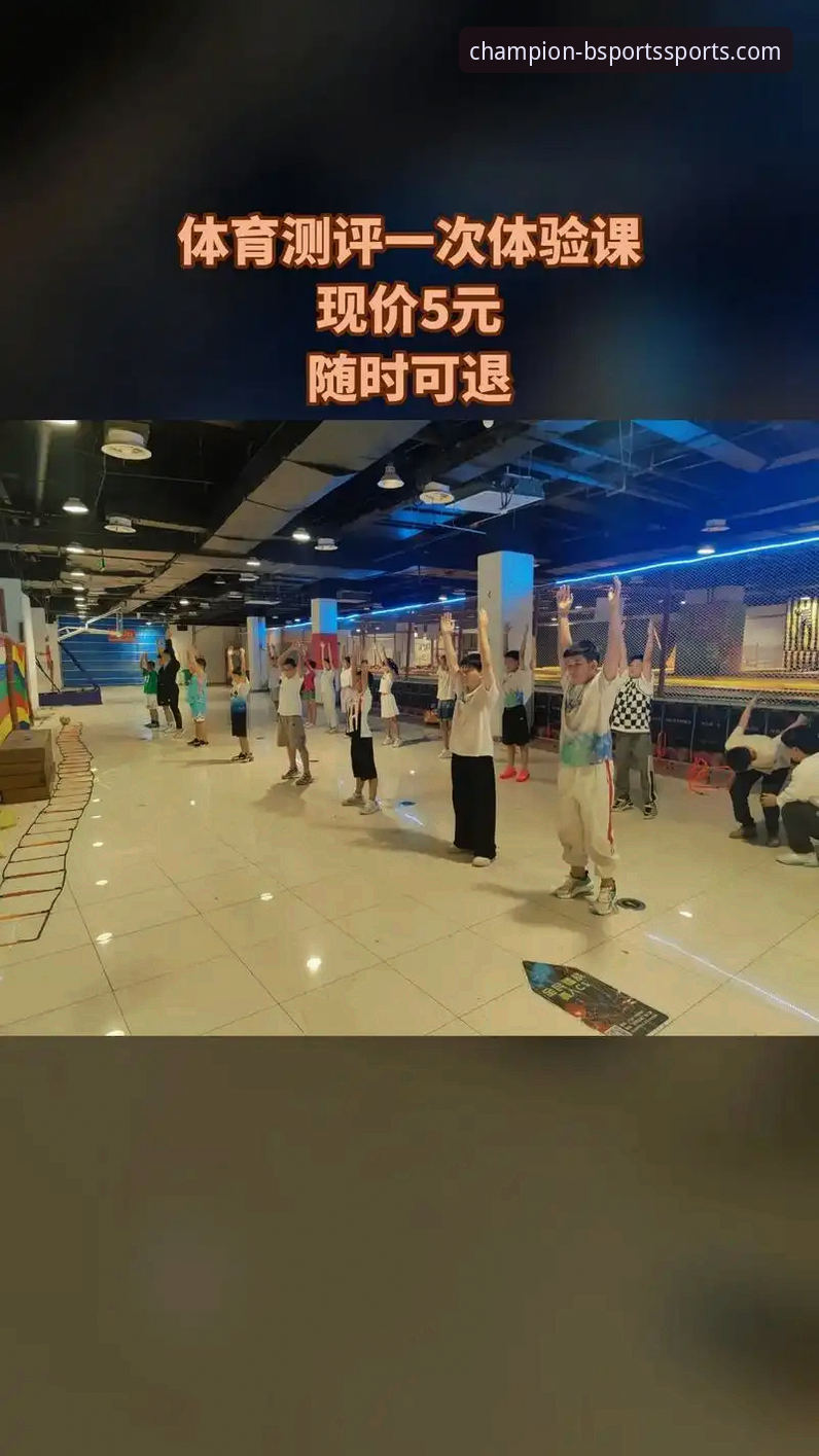 b体育官网安装教程 b体育平台安装与体验全面评测:从下载到投注的完整指南