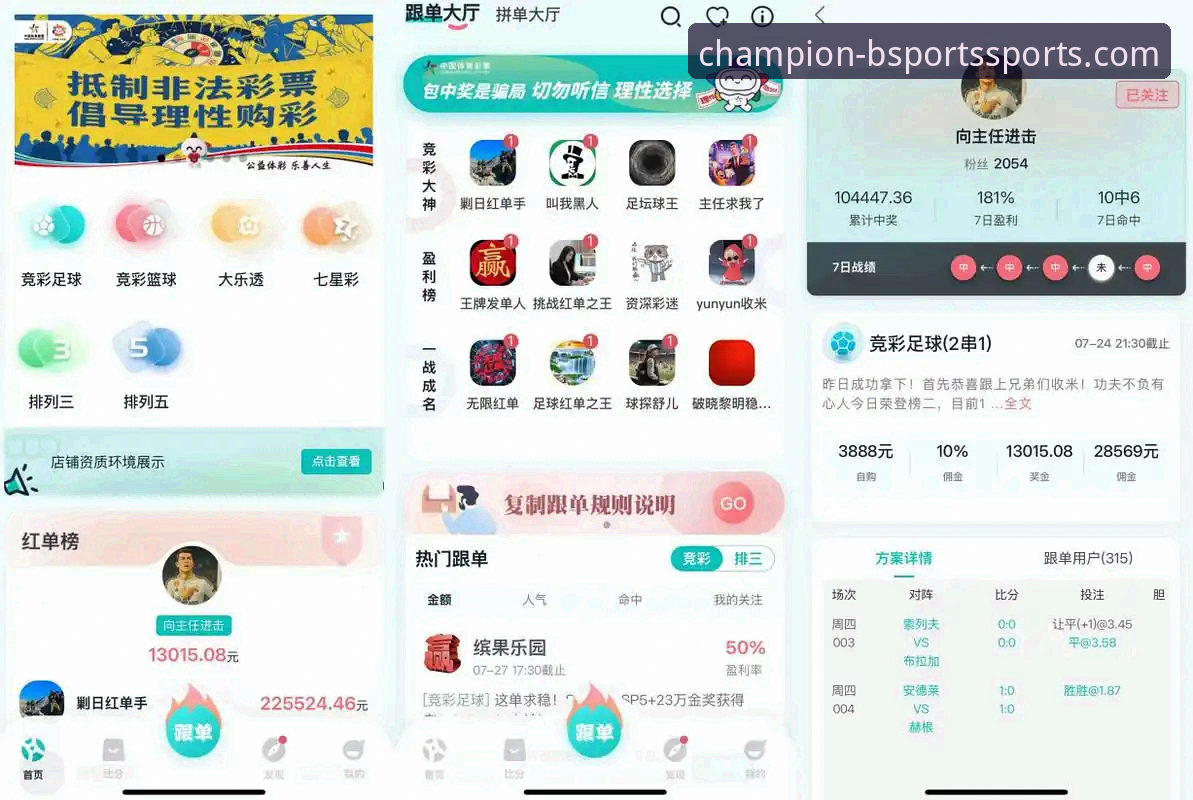 b体育平台赔率解读完整指南：新手如何看懂数据与玩法
